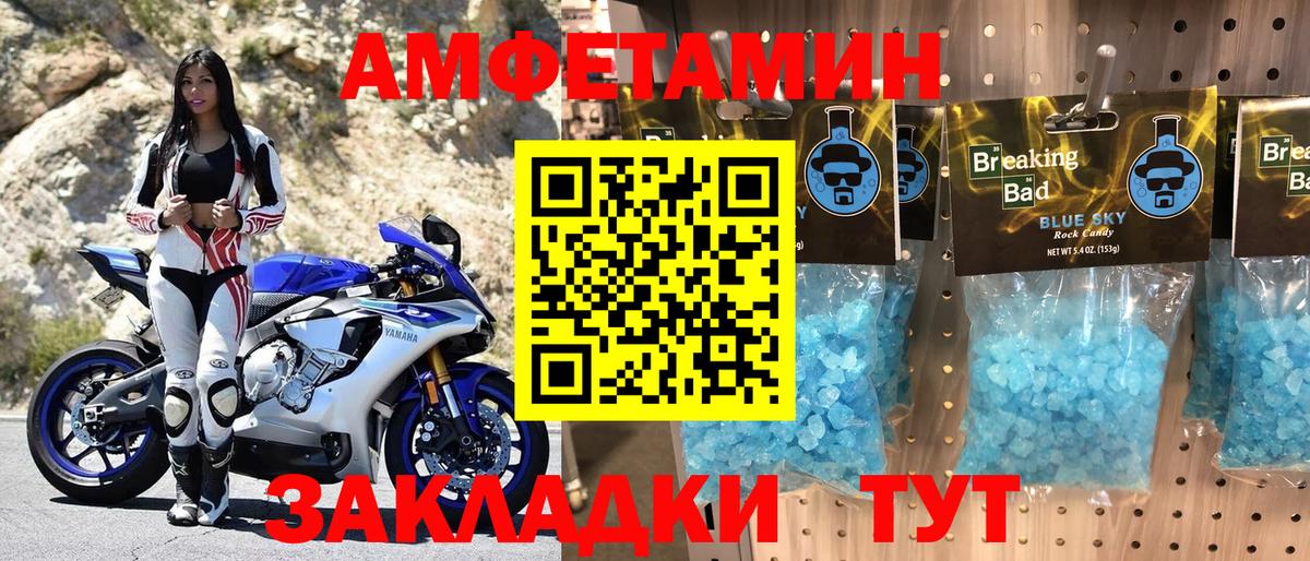 АМФ 98% Кимры