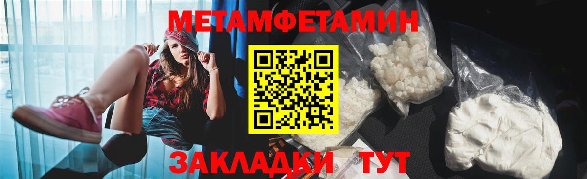 Амфетамин Розовый  АМФ  Кимры  Вход с VPN 