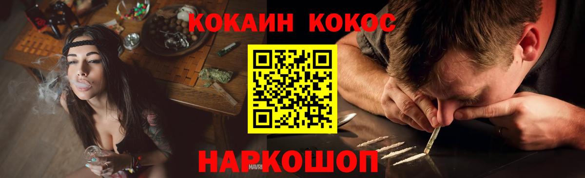КОКАИН Колумбийский Кимры