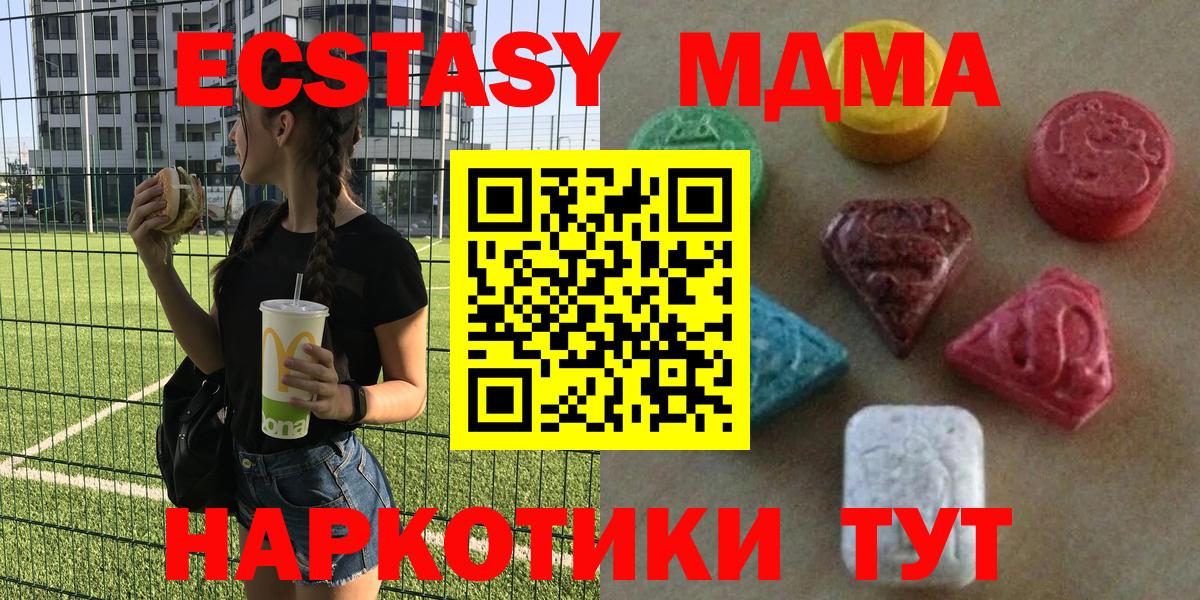 Кимры  ЭКСТАЗИ  ЭКСТАЗИ ешки  Вход с VPN  Экстази бентли 