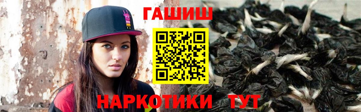 ГАШ  Гашиш хэш  Кимры  Вход с VPN  ГАШИШ AMNESIA HAZE 