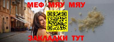 герыч Кумертау