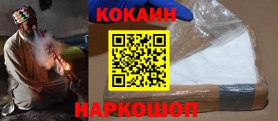соль курить ск Кулебаки