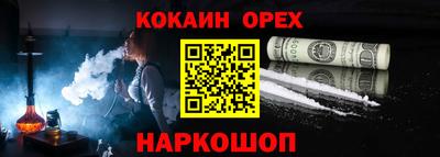 соль курить ск Кулебаки