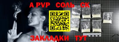 соль курить ск Кулебаки