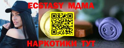 герыч Кумертау