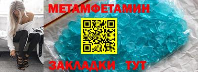 соль курить ск Кулебаки