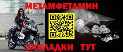 крисы Кунгур