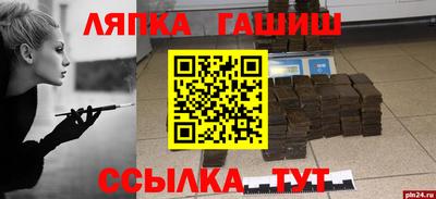 крисы Кунгур