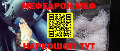 крисы Кунгур