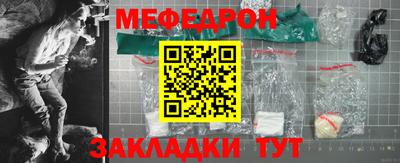 герыч Кумертау