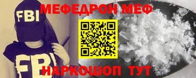 крисы Кунгур