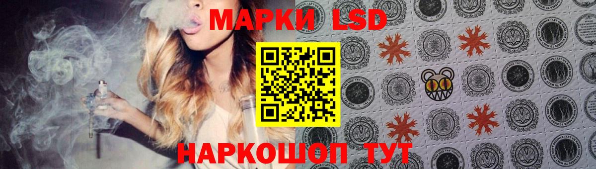 Лсд 25 экстази кислота  Вход с VPN  Кимры  ЛСД экстази ecstasy 