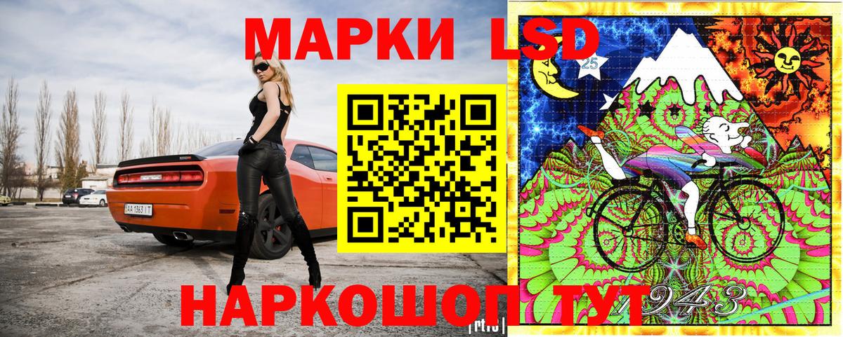Марки 25I-NBOMe 1,8мг  Вход с VPN  Кимры 