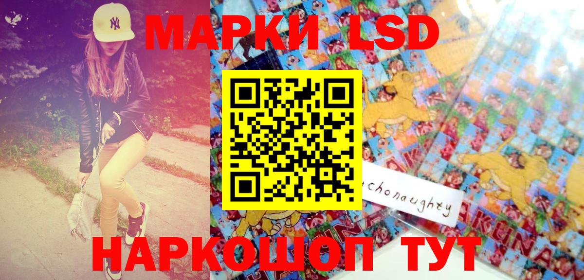 Марки N-bome 1500мкг Кимры