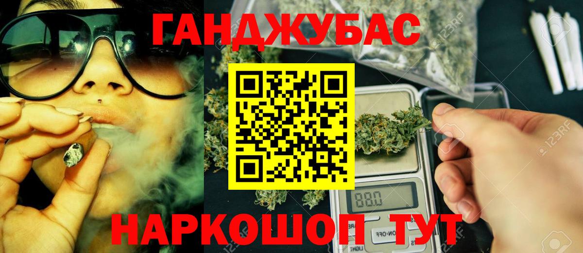 Кимры  Бошки Шишки тримм  Каннабис планчик  Вход с VPN 